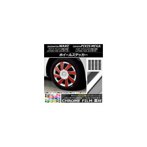 zC[XebJ[ g^ EFCN/sNVXK LA700n 2014N11` N[ _Cnc/ Iׂ20J[ AP-CRM2995 F1Zbg(32) Wheel sticker