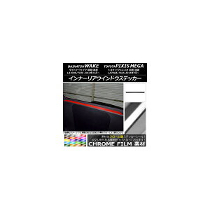 Ci[AEChEXebJ[ g^ EFCN/sNVXK LA700n 2014N11` N[ _Cnc/ Iׂ20J[ AP-CRM3047 Inner Arrangement window sticker