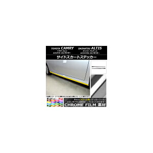 TChXJ[gXebJ[ g^/_Cnc J/AeBX XV70n 2017N07` N[ Iׂ20J[ AP-CRM3094 F1Zbg(2) Side skirt sticker