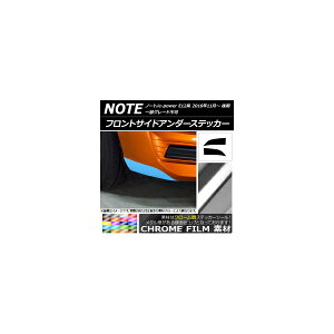 �t�����g�T�C�h�A���_�[�X�e�b�J�[ �N���[���� �j�b�T�� �m�[�g/�m�[�ge-power E12�n ��� 2016�N11���` �I�ׂ�20�J���[ �����F1�Z�b�g(2��) AP-CRM3271