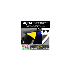 AECOXebJ[ N[ g^ ANA NHP10  [tX|C[ԗp 2017N06` Iׂ20J[ F1Zbg(2) AP-CRM3361