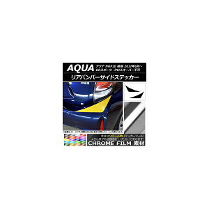 Aop[TChXebJ[ g^ ANA NHP10  2017N06` N[ Iׂ20J[ AP-CRM3362 F1Zbg(2) Rear bumper side sticker