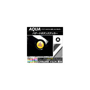 nU[h{^XebJ[ N[ g^ ANA NHP10  2017N06` Iׂ20J[ AP-CRM3402