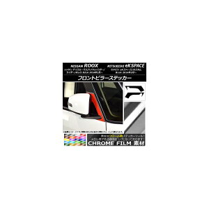 tgs[XebJ[ N[ jbT/~crV fCY[NX/eKXy[X B21A/B11A 2014N02` Iׂ20J[ F1Zbg(2) AP-CRM3529