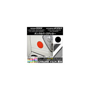 ^NJo[XebJ[ N[ jbT/~crV fCY[NX/eKXy[X B21A/B11A O/ 2014N02` Iׂ20J[ AP-CRM3532