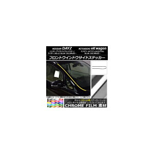 tgEChETChXebJ[ jbT/~crV fCY/eKS B21W/B11W 2013N06` N[ Iׂ20J[ AP-CRM3651 F1Zbg(4) Front window side sticker