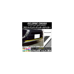 tgop[A_[XebJ[ ~crV GNvX NX GK1W 2018N03` N[ Iׂ20J[ AP-CRM3726 Front bumper under sticker