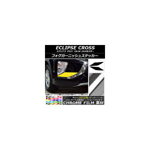 tHOK[jbVXebJ[ ~crV GNvX NX GK1W 2018N03` N[ Iׂ20J[ AP-CRM3735 F1Zbg(2) Fog Garnish sticker