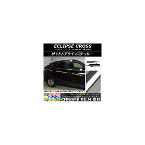 TChhACXebJ[ ~crV GNvX NX GK1W 2018N03` N[ Iׂ20J[ AP-CRM3758 F1Zbg(10) Side door line sticker