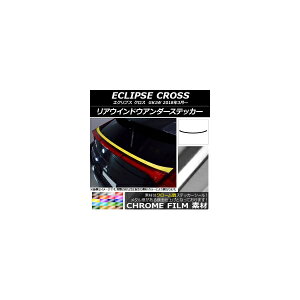 AEChEA_[XebJ[ ~crV GNvX NX GK1W 2018N03` N[ Iׂ20J[ AP-CRM3766 Rear window under sticker