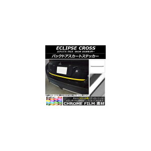 obNhAXJ[gXebJ[ ~crV GNvX NX GK1W 2018N03` N[ Iׂ20J[ AP-CRM3774 Backdoor skirt sticker