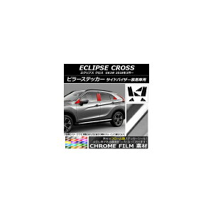 s[XebJ[ ~crV GNvX NX GK1W TChoCU[ԗp 2018N03` N[ Iׂ20J[ AP-CRM3819 F1Zbg(12) Pillar sticker