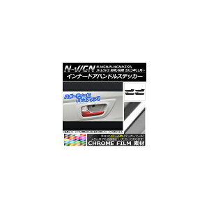 Ci[hAnhXebJ[ N[ z_ N-WGN/N-WGNJX^ JH1/JH2 O/ 2013N11` Iׂ20J[ F1Zbg(4) AP-CRM465