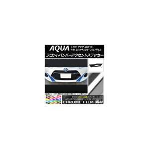 tgop[ANZgXebJ[ g^ ANA NHP10  2014N12`2017N05 N[ Iׂ20J[ AP-CRM602 F1Zbg(2) Front bumper accent sticker
