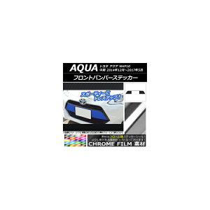 tgop[XebJ[ g^ ANA NHP10  2014N12`2017N05 N[ Iׂ20J[ AP-CRM605 Front bumper sticker