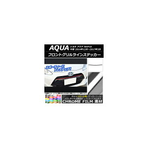 tgOCXebJ[ g^ ANA NHP10  2014N12`2017N05 N[ Iׂ20J[ AP-CRM611 Front grilline sticker