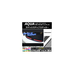 QbWXebvXebJ[ g^ ANA NHP10 O// 2011N12` N[ Iׂ20J[ AP-CRM614 F1Zbg(2) Luggage step sticker