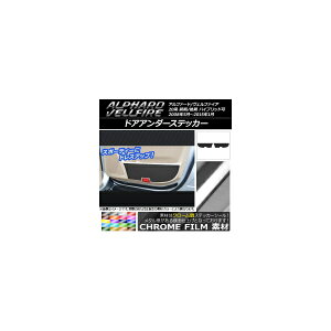 hAA_[XebJ[ g^ At@[h/Ft@CA 20n nCubh N[ Iׂ20J[ AP-CRM684 F1Zbg(2) Door unders sticker