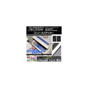 R\[XebJ[ N[ g^ At@[h/Ft@CA 20n O/ nCubhs Iׂ20J[ F1Zbg(2) AP-CRM696