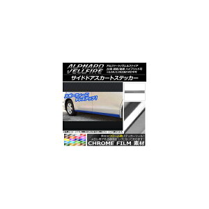 TChhAXJ[gXebJ[ g^ At@[h/Ft@CA 20n O/ N[ Iׂ20J[ AP-CRM702 F1Zbg(6) Side door skirt sticker