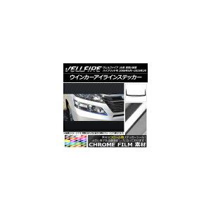 ECJ[ACCXebJ[ g^ Ft@CA 20n O/ N[ Iׂ20J[ AP-CRM714 F1Zbg(2) Winker eye line sticker