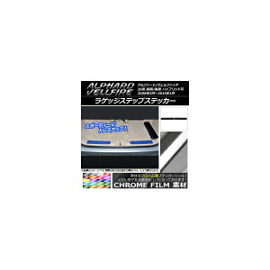 QbWXebvXebJ[ g^ At@[h/Ft@CA 20n O/ N[ Iׂ20J[ AP-CRM736 F1Zbg(2) Luggage step sticker