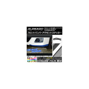 tgop[ANZgXebJ[ g^ At@[h 20n  nCubh N[ Iׂ20J[ AP-CRM750 F1Zbg(4) Front bumper accent sticker