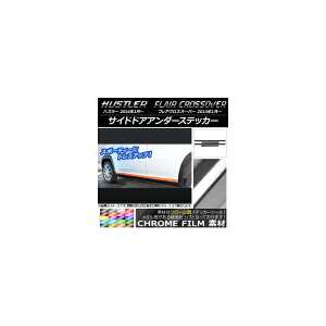 TChhAA_[XebJ[ nX[ MR31S/MR41S / tANXI[o[ MS31S/MS41S N[ Iׂ20J[ AP-CRM827 F1Zbg(4)