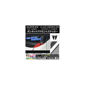 {lbgANZgXebJ[ N[ nX[ MR31S/MR41S / tANXI[o[ MS31S/MS41S Iׂ20J[ F1Zbg(4) AP-CRM840