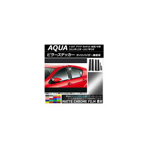 s[XebJ[ g^ ANA NHP10 TChoCU[ԗp 2011N12`2017N05 }bgN[ Iׂ20J[ AP-MTCR021 F1Zbg(8) Pillar sticker