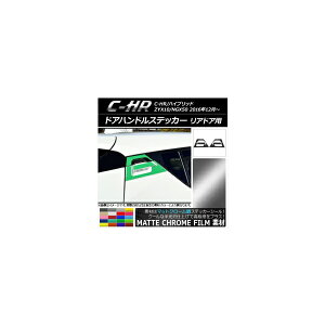 hAnhXebJ[ }bgN[ AhAp g^ C-HR NGX10/NGX50 nCubh Iׂ20J[ F1Zbg(6) AP-MTCR1034