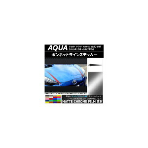 {lbgCXebJ[ g^ ANA NHP10 O/ 2011N12`2017N05 }bgN[ Iׂ20J[ AP-MTCR107 F1Zbg(4) Bonnet Line sticker