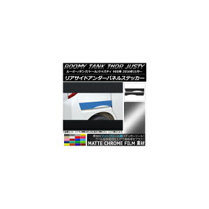 ATChA_[plXebJ[ [~[/^N,g[,WXeB M900/M910 }bgN[ Iׂ20J[ AP-MTCR1106 F1Zbg(2)