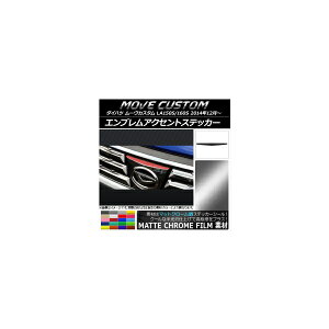 GuANZgXebJ[ }bgN[ _Cnc [JX^ LA150S/LA160S Iׂ20J[ AP-MTCR1239