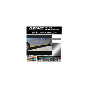 TChXJ[gXebJ[ }c_ f~I DJn O/ }bgN[ Iׂ20J[ AP-MTCR1290 F1Zbg(4) Side skirt sticker