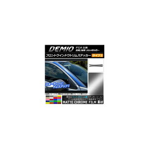 tgEChEgXebJ[ }c_ f~I DJn O/ }bgN[ ^Cv2 Iׂ20J[ AP-MTCR1305 F1Zbg(2) Front window trim sticker