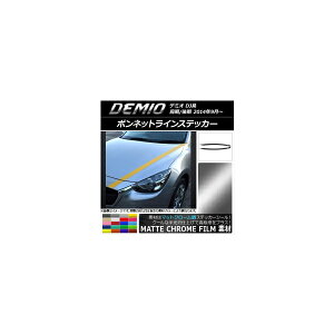 {lbgCXebJ[ }c_ f~I DJn O/ }bgN[ Iׂ20J[ AP-MTCR1311 F1Zbg(6) Bonnet Line sticker