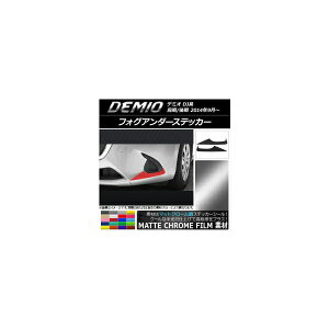 tHOA_[XebJ[ }bgN[ }c_ f~I DJn O/ Iׂ20J[ F1Zbg(2) AP-MTCR1323