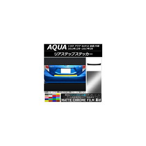 AXebvXebJ[ g^ ANA NHP10 O/ 2011N12`2017N05 }bgN[ Iׂ20J[ AP-MTCR133 Rear step sticker