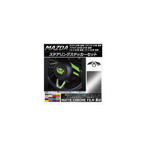 XeAOXebJ[Zbg }bgN[ }c_ f~I/ANZ/AeU/CX-3/CX-5 Iׂ20J[ AP-MTCR1364
