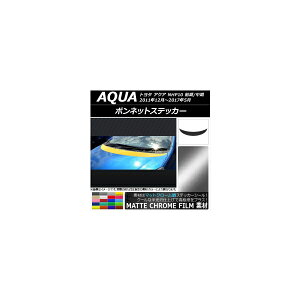 {lbgXebJ[ g^ ANA NHP10 O/ 2011N12`2017N05 }bgN[ Iׂ20J[ AP-MTCR144 Bonnet sticker