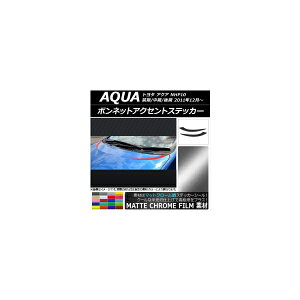 {lbgANZgXebJ[ g^ ANA NHP10 O// 2011N12` }bgN[ Iׂ20J[ AP-MTCR145 F1Zbg(2) Bonnet accent sticker