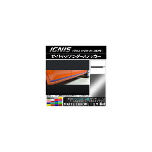 TChhAA_[XebJ[ XYL COjX FF21S 2016N2` }bgN[ Iׂ20J[ AP-MTCR1646 Side door Ander sticker