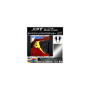 �T�C�h�E�C���h�E���A�X�e�b�J�[ �j�b�T�� �W���[�N F15�n �O��/��� �}�b�g�N���[���� �t�@�C�A�f�U�C�� �I�ׂ�20�J���[ AP-MTCR1895 �����F1�Z�b�g(4��) Side Indian Villia sticker