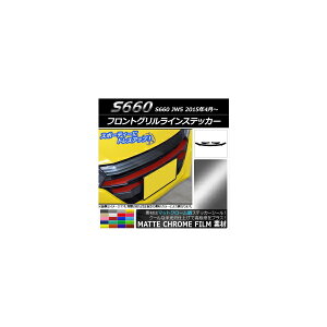 ホンダs660 カー用品の人気商品 通販 価格比較 価格 Com ホンダs660 カー用品の人気商品 通販 価格比較 価格 Com