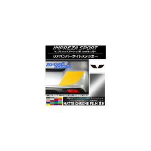 Aop[TChXebJ[ }bgN[ Xo CvbTX|[c GTn 2016N10` Iׂ20J[ F1Zbg(2) AP-MTCR2105