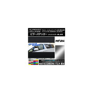 s[XebJ[ g^ At@[h/Ft@CA 20n TChoCU[p }bgN[ Iׂ20J[ AP-MTCR210 F1Zbg(8) Pillar sticker