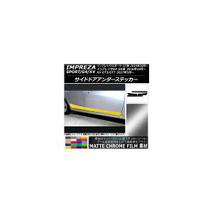 �T�C�h�h�A�A���_�[�X�e�b�J�[ �X�o�� �C���v���b�T �X�|�[�c/G4/XV GT/GK�n 2016�N10�N�` �}�b�g�N���[���� �I�ׂ�20�J���[ AP-MTCR2160 �����F1�Z�b�g(4��) Side door Ander sticker