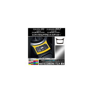 VtgplANZgXebJ[ }bgN[ g^/Xo 86/BRZ ZN6/ZC6 O/ 2012N03` Iׂ20J[ AP-MTCR2234