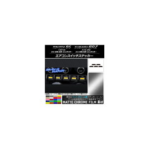 GARXCb`XebJ[ }bgN[ g^/Xo 86/BRZ ZN6/ZC6 O/ 2012N03` Iׂ20J[ F1Zbg(5) AP-MTCR2237